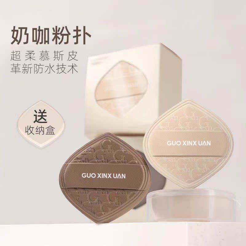 【下单立减50】奶咖粉扑气垫棉花糖超软服帖粉底液干湿两用推荐SH