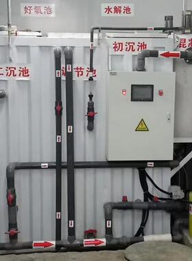废水治理项目一体化污水处理设备农村生活洗涤废水处理一体机