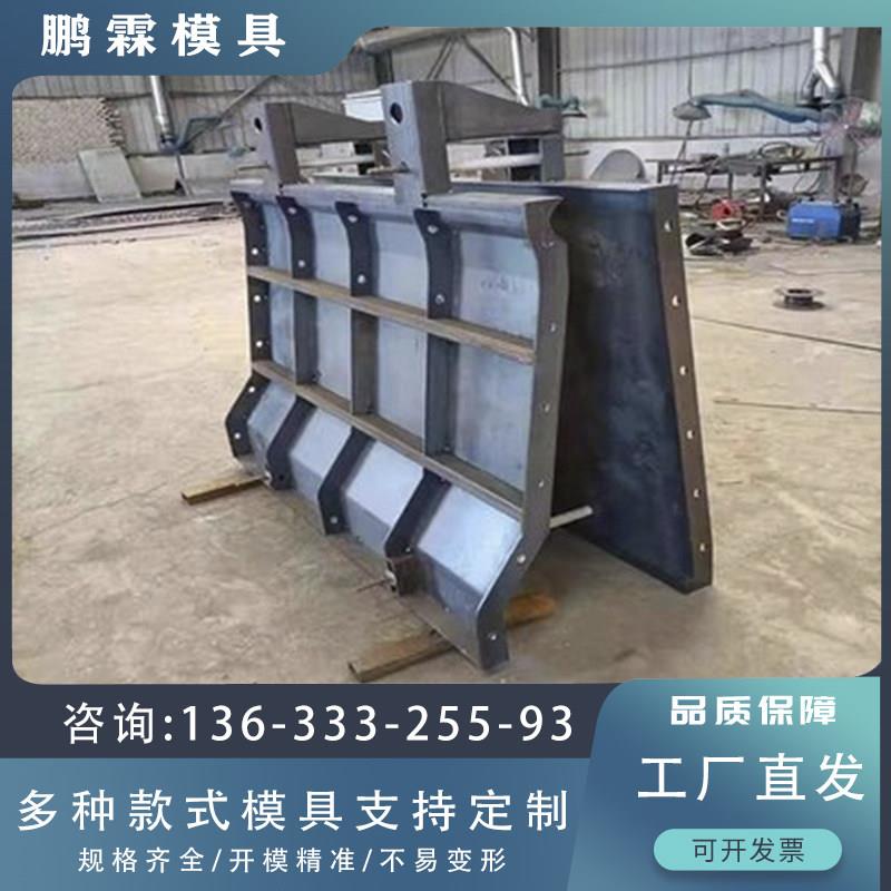防撞墙模具混凝土防撞墙压铸高速公路隔离墩水泥现浇防撞墙模具