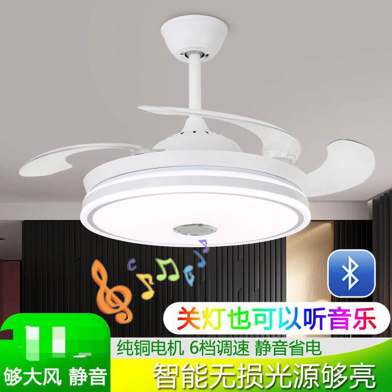 隐形风扇灯吊扇灯客厅餐厅卧室简约精灵电扇灯具风扇吊灯跨境