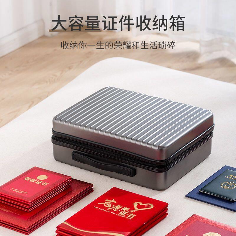 证件收纳盒高档精致硬壳家用户口本收纳包密码锁大容量文件整理箱图片
