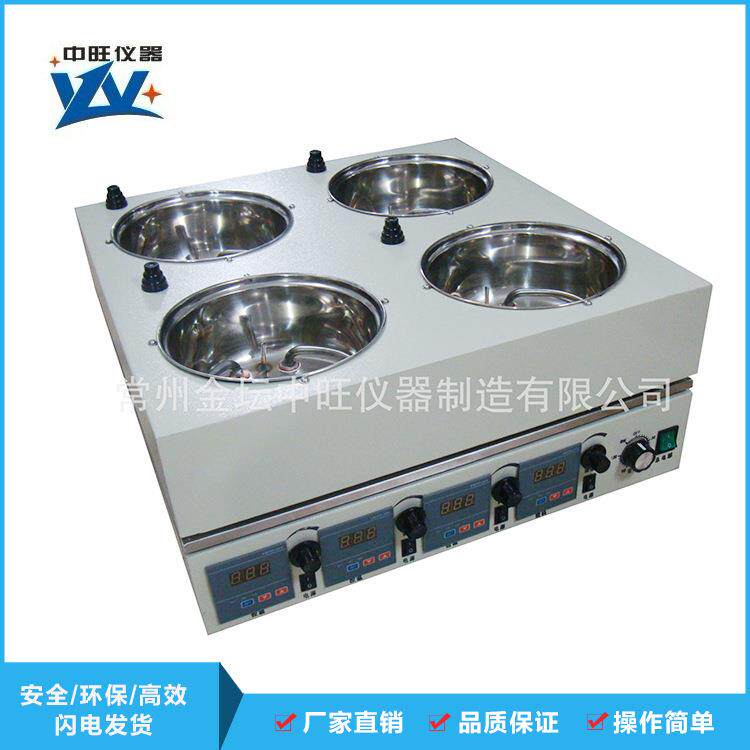 SHJ-A4四孔水浴恒温磁力搅拌器四工位单独控制水浴控温磁力均匀仪