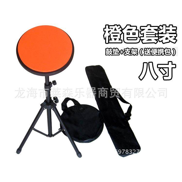 8寸垫哑鼓练习鼓哑鼓垫套装架子鼓练习鼓哑鼓套装,乐器/吉他/钢琴/配件,乐器周边,淘宝优惠券,粉丝福利购,淘宝优惠卷