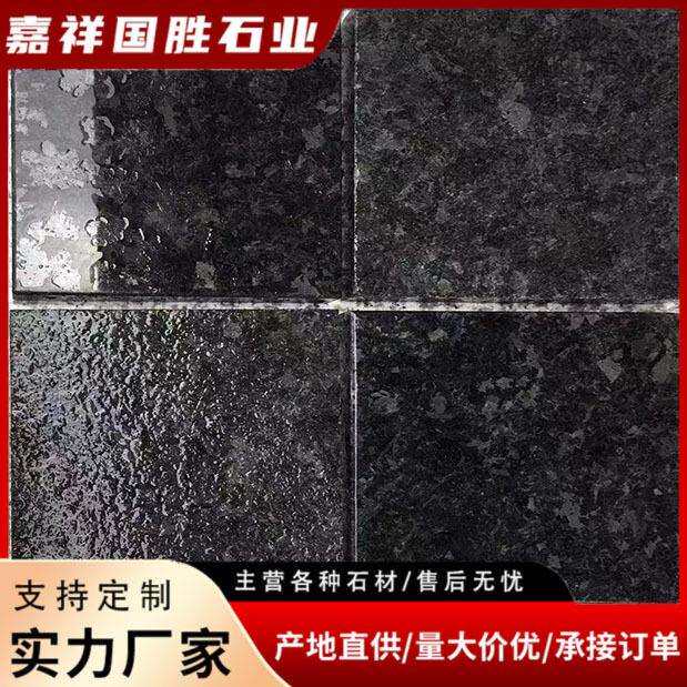 安哥拉黑天然花岗岩园林地铺干挂工程板火烧荔枝面安哥拉黑石板
