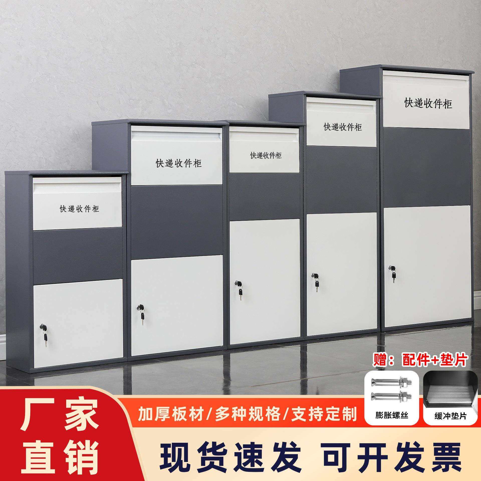 家用门口快递收纳箱户外防盗投递收件柜信报箱别墅取件自提柜