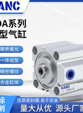 小型气动大推力SDA薄型气缸32/50/63/80/100X5X10X20X30X40X65X90