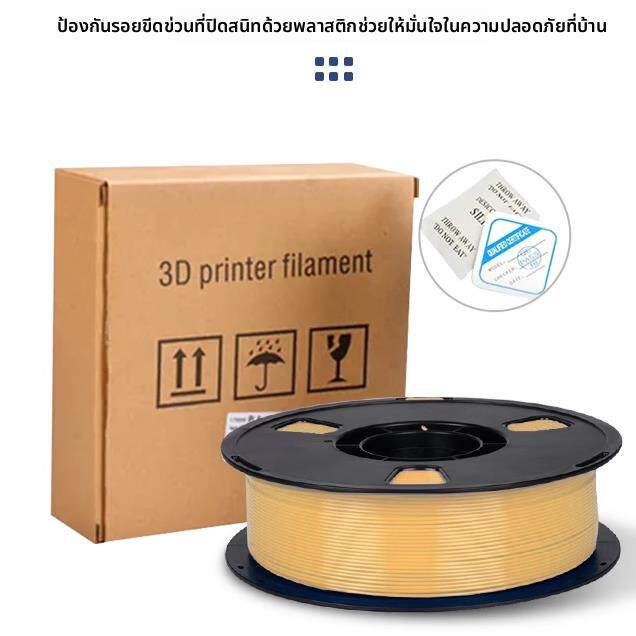 3d打印笔PCL低温耗材1kg超长耗材340m一卷打印笔绘画笔耗材