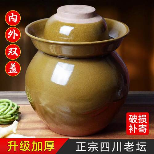 土陶泡菜坛子家用老式陶瓷四川酸菜坛子瓦罐老坛子泡咸菜缸腌菜罐