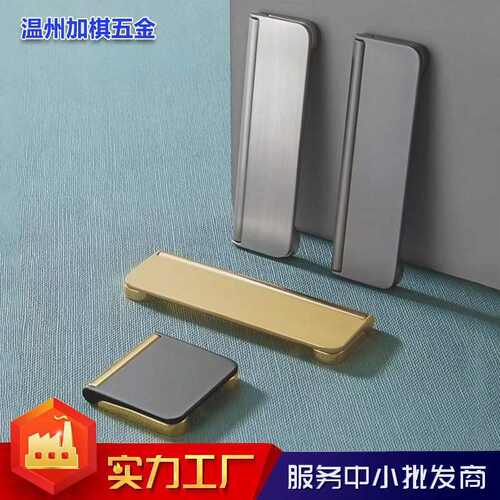 现代简约锌合金实心明装抽屉柜鞋柜办公桌电视柜扣板防撞平拉手