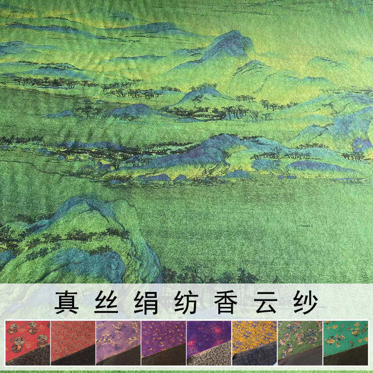 复古提花绢纺香云纱真丝布料 40姆米重磅绢纺提花莨绸服装裙面料
