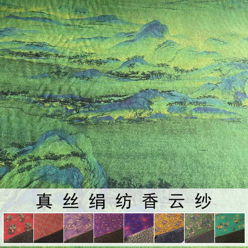 复古提花绢纺香云纱真丝布料 40姆米重磅绢纺提花莨绸服装裙面料