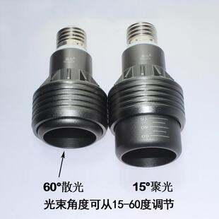 店餐厅咖啡馆酒吧火锅店LED聚光射灯 PAR20无频闪7W射灯服装