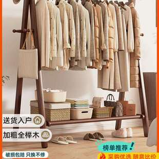 实木衣架落地家用挂衣架卧室衣帽架室内挂衣服架子木质简易晾衣架
