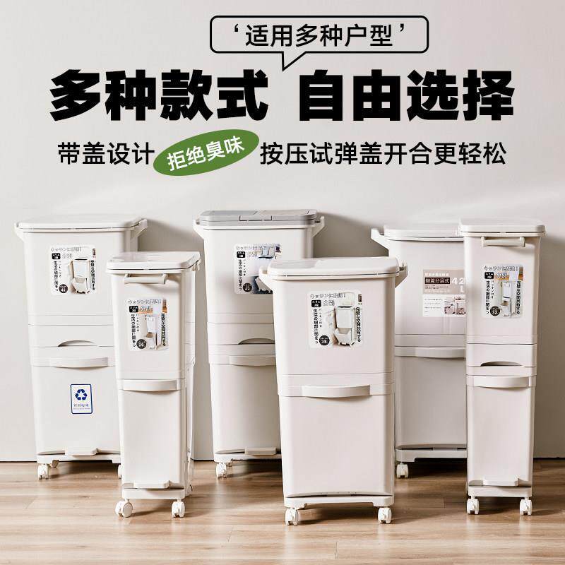 厨房垃圾桶家用带盖子防臭大号一体按压式厨余 余日式双层分类干