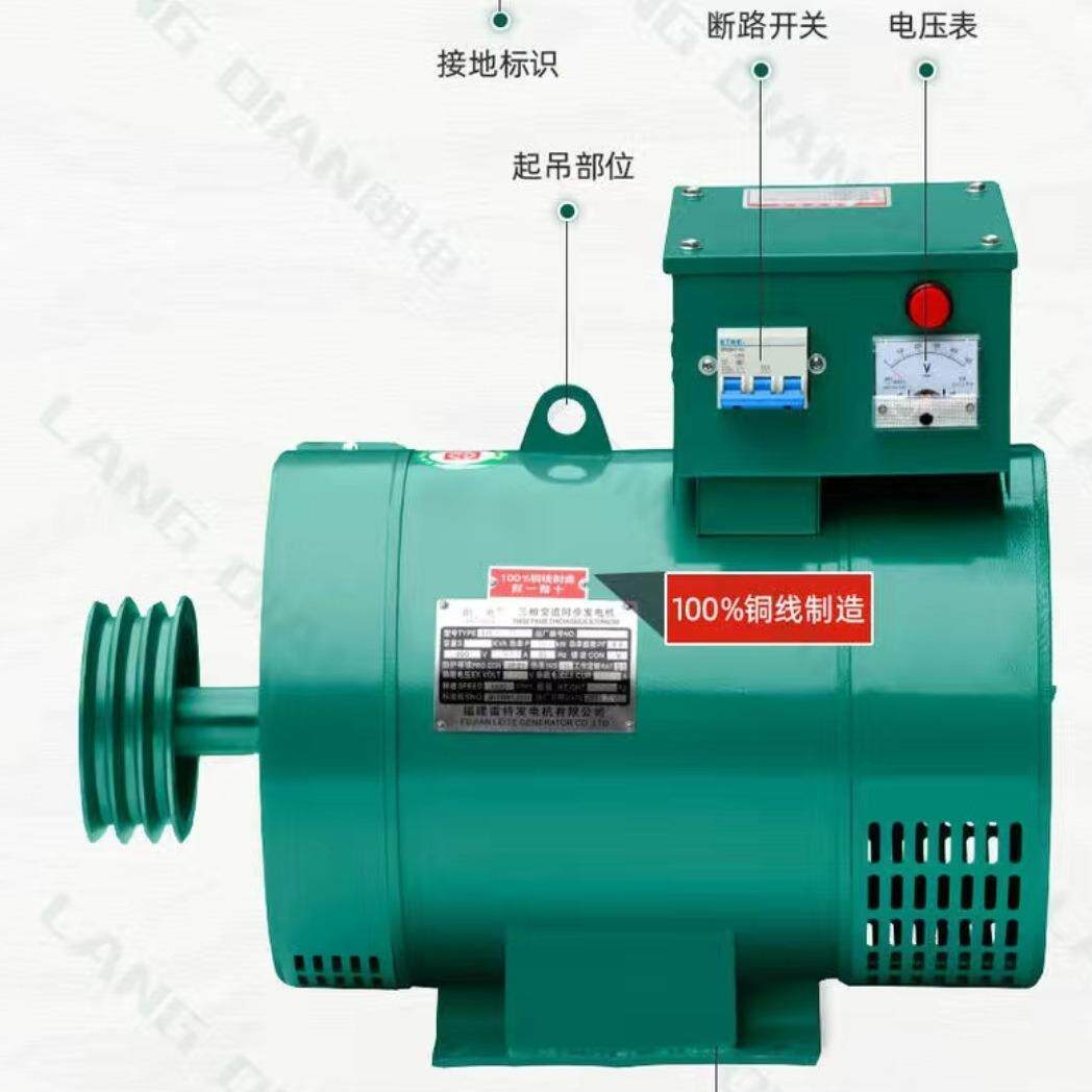 厂家直供20KW同步发电机福安市发电机厂家福建发电机厂铜线