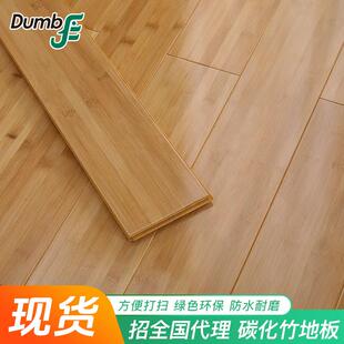 竹木复合地板室内四面锁扣耐磨楠竹地板18mm厚装修家用竹木地板