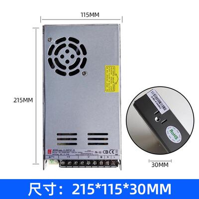 3d打印机电源A-350FGF-12V15V24V36V41.5V48V常州创联电源直销
