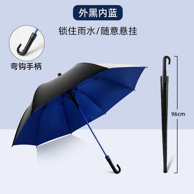 学生雨带防水套现货防水套长柄雨车载两用防暴风雨上学加固