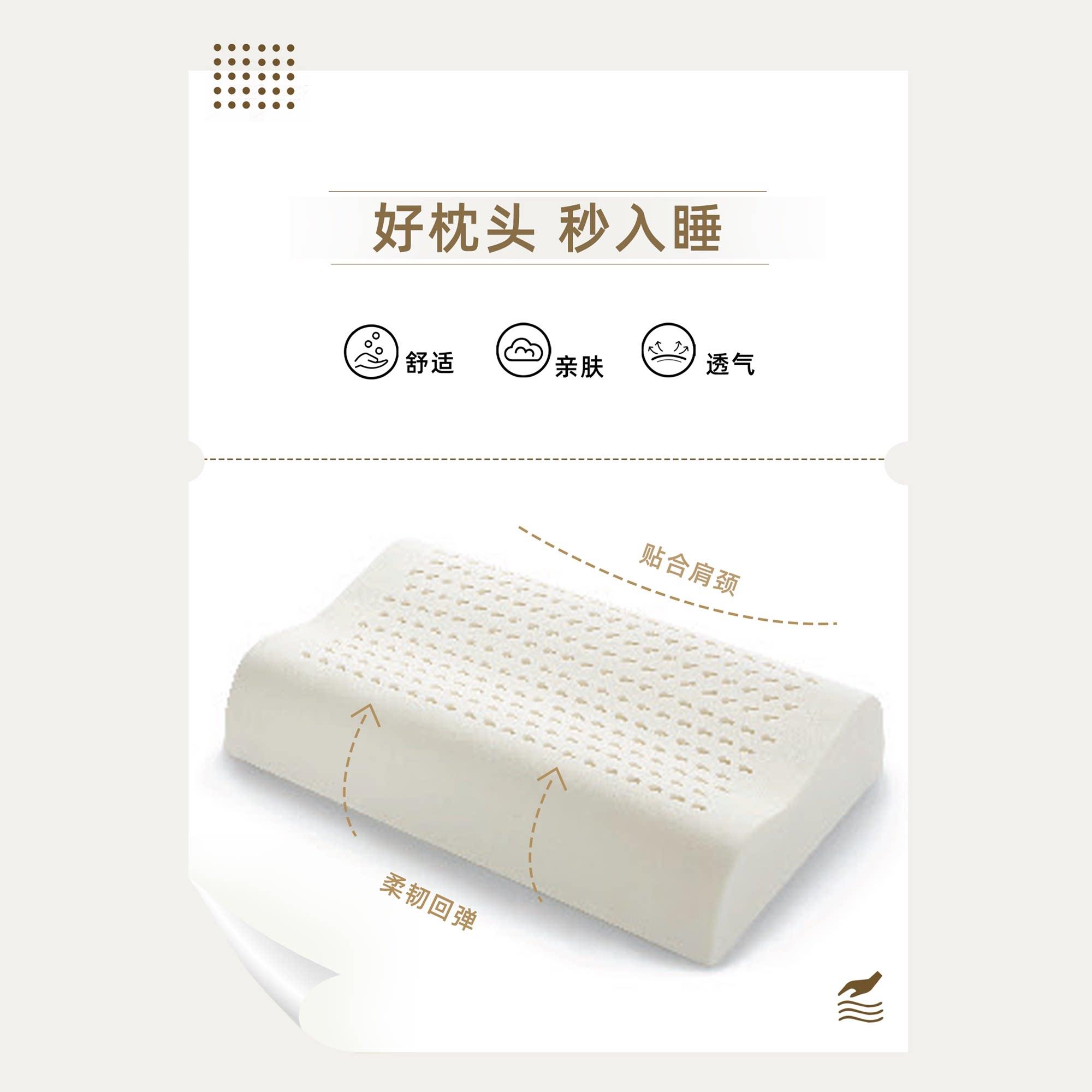 偶得·泰国天然乳胶枕头 A类95%含量 承托 托颈椎透气舒适 高/低