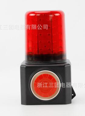 充电磁吸式多功能声光报警器FL4870/LZ2 移动式警示灯BEI-YD-100A