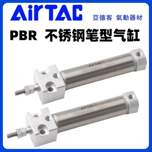 亚德客方头笔形气缸PBR6X8X10X12X16X20X25X30X40X50X75X100SU-SR