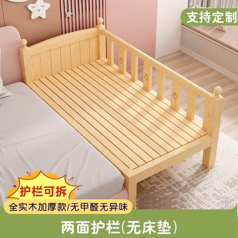 实木儿童床婴儿床婴儿加宽大床女孩定制单人男孩床边小床护栏拼接