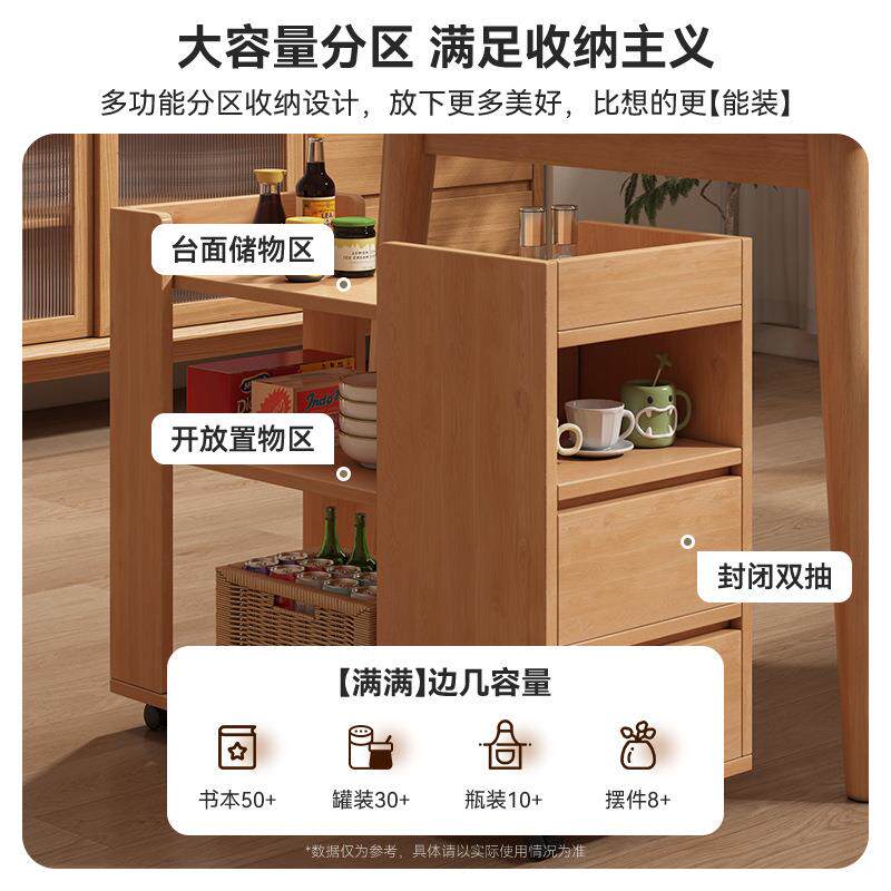 茶水柜餐边柜靠墙一体可移动窄边柜茶几矮柜置物柜家用柜子储物柜