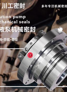 10/12LRB(I)36A3/4LRB(I)75ATJ8/10LRB(I)35A废水泵机械密封件