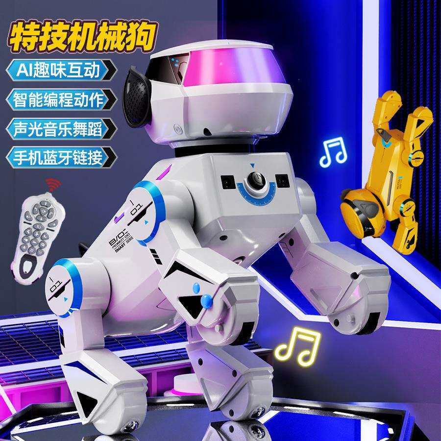 智能机器狗语音对话人工手机遥控编程机械狗跳舞男孩儿童声控赛博