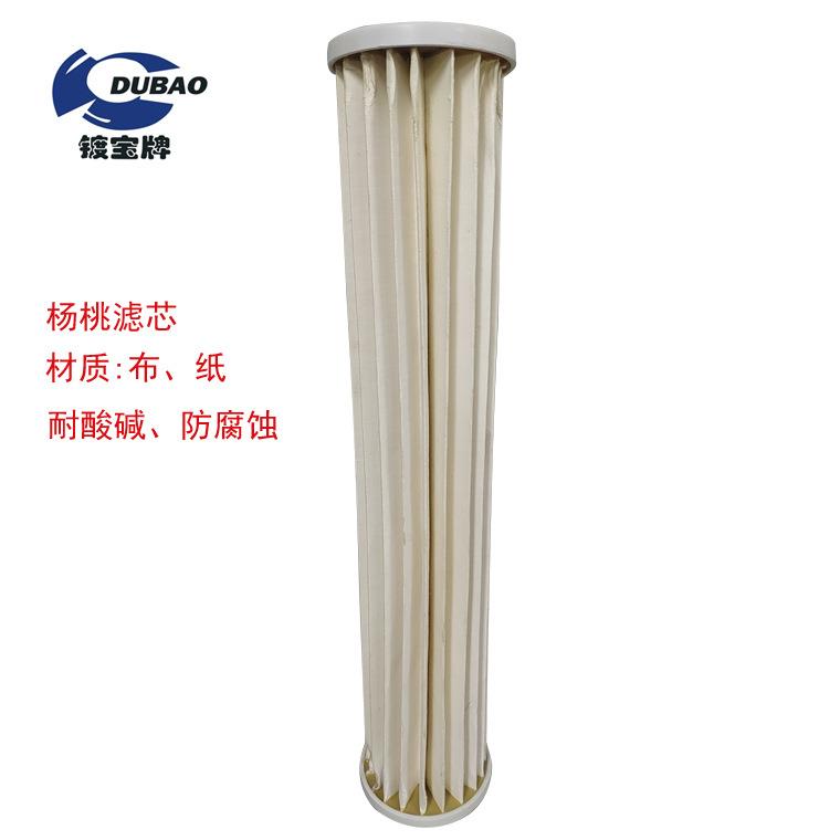 杨桃滤芯棉滤芯过滤芯杨桃式滤布式过滤芯品种齐全