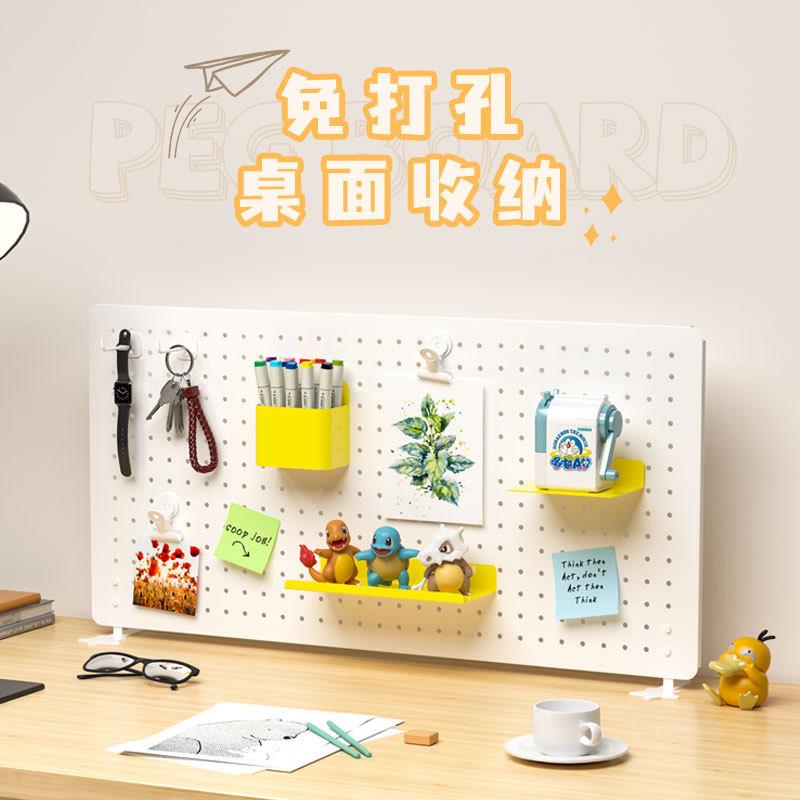 炎恩桌立洞洞板桌上置物架免打孔金属办公室书桌可立式收纳展示架图片