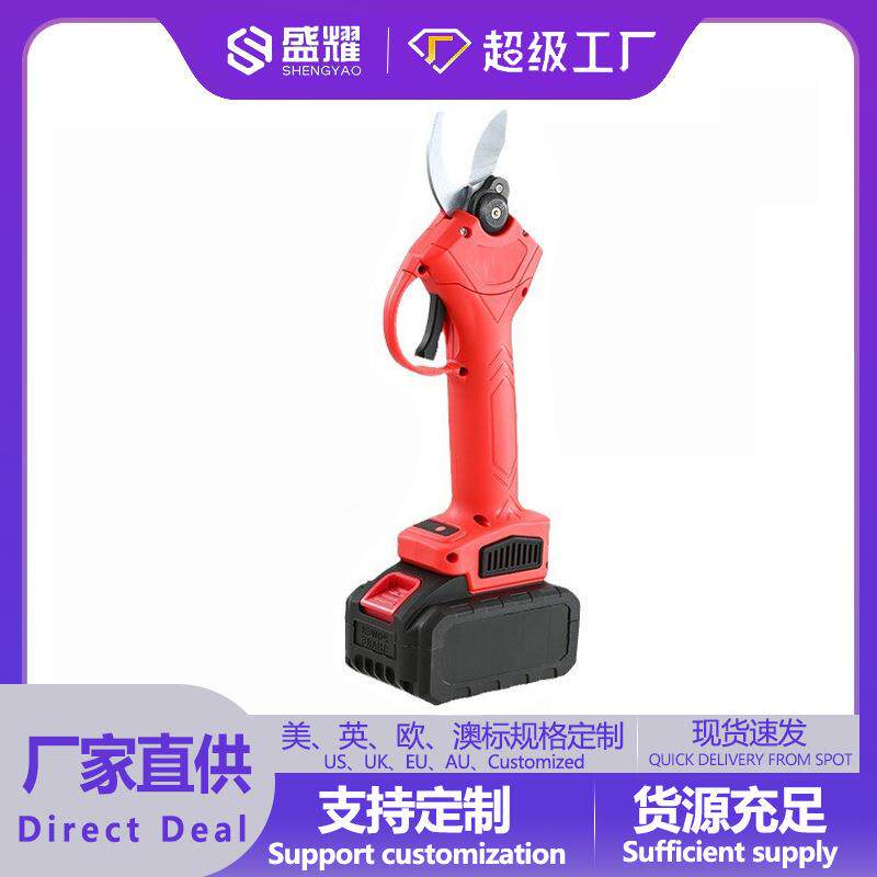 源头工厂贴牌锂电修枝剪园林园艺电剪充电式果树剪电动树枝剪