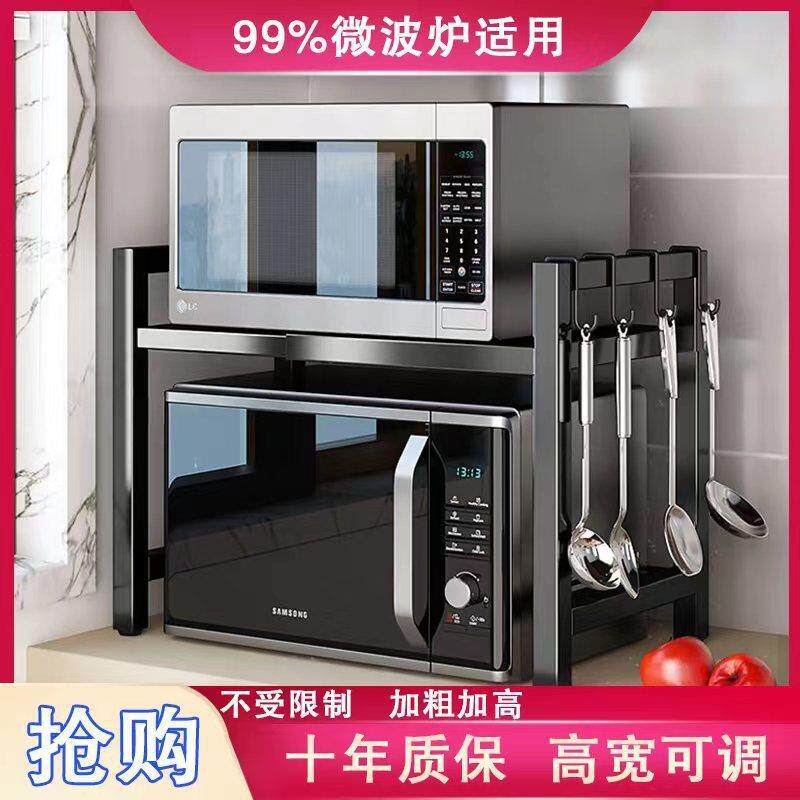 厨房微波炉置物架加粗加厚电饭锅电饼铛调料架电烤箱厨房置物架