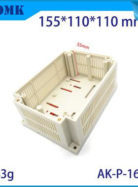 奥科姆导轨式工控盒控制器壳体PLC仪表器电接线盒塑料外壳P16