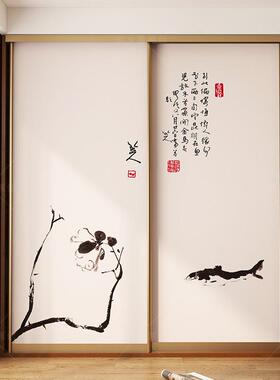 新中式水墨画装饰贴画出租房改造卧室衣柜门翻新遮丑自黏贴纸加厚
