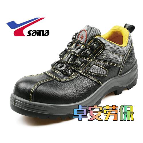 赛纳1823SB电工防砸绝缘6KV防滑耐磨耐酸碱安全劳保鞋