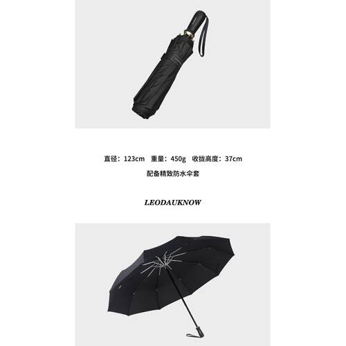 正品超大大伞10骨商简约加固动创意雨伞暴雨专用务伞男加加厚手折