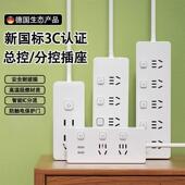 线 线插板多孔位插头多功能转换器带线 插座插排延长线 线延长线