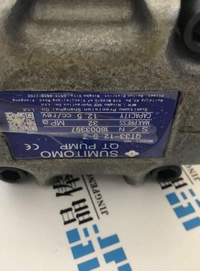 QT33-12.5-A住友重工SUMITOMO齿轮泵 CQTM32-16FV