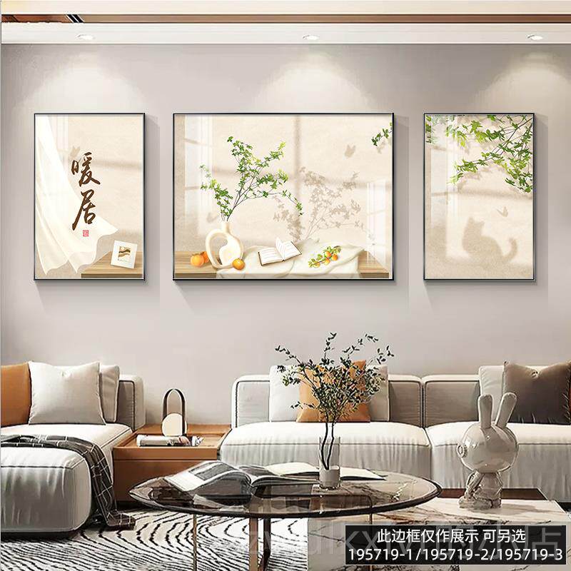 新款约现代简客高厅装发饰画档光影三联画沙背景墙挂画平安喜乐墙
