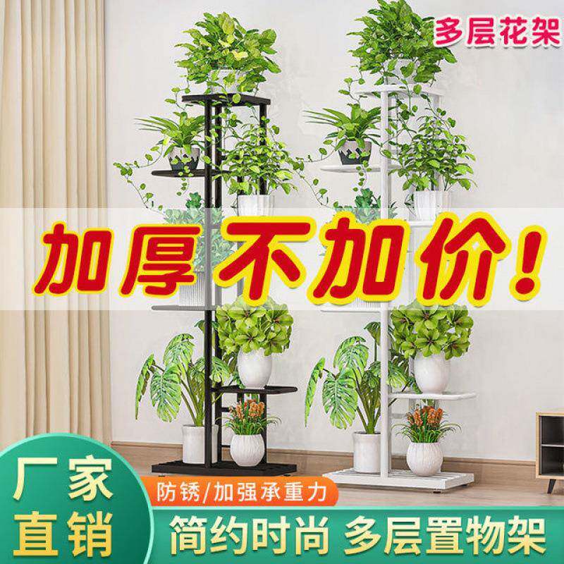 花架子客厅落地式室内阳台置物架其它灯具灯饰