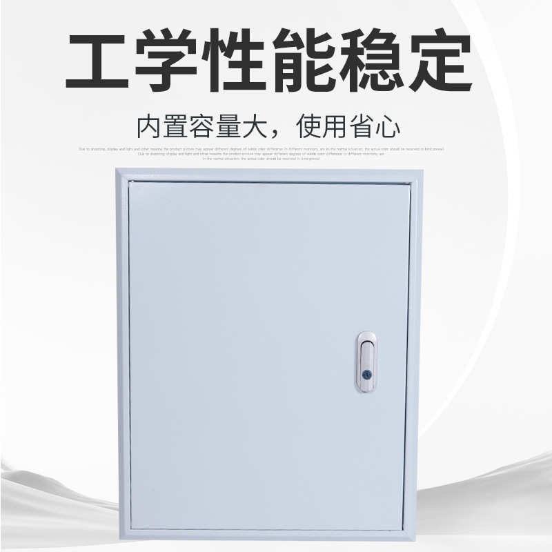 箱电控配电墙式暗箱埋家用基业嵌入式暗控制箱装布线装箱电闸箱箱