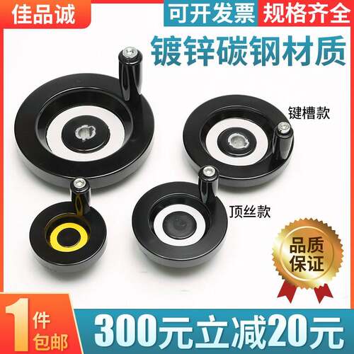 胶木手轮背波纹手轮顶丝内波纹机床配件手摇轮圆形手柄铝合金手轮