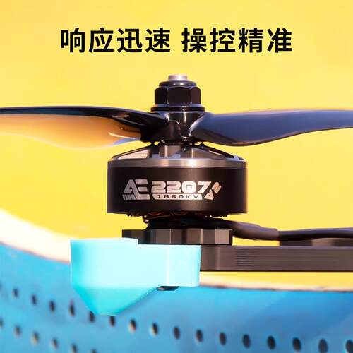 酷飞2207 V2无刷电机 1960KV适用5寸航拍机 FPV穿越机专用马达