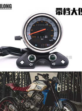 摩托车改装配件 cg125带档大仪表总成 复古改装机械转速表里程表