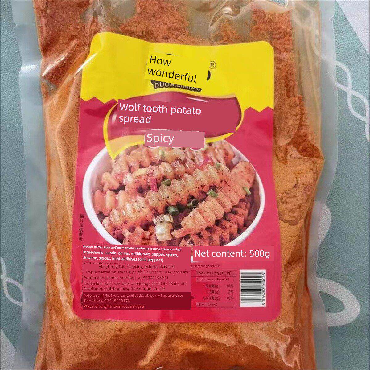多美妙狼牙土豆调料摆摊四川调味香料商用烧烤蘸料油炸洋芋锅巴土