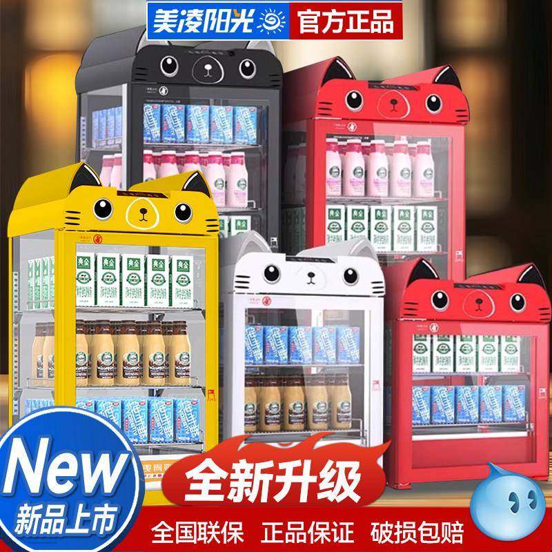 热饮柜饮料加热柜冬季饮品保温展示柜商用热饮机暖饮柜暖柜加热箱,厨房电器,展示柜,淘宝优惠券,粉丝福利购,淘宝优惠卷