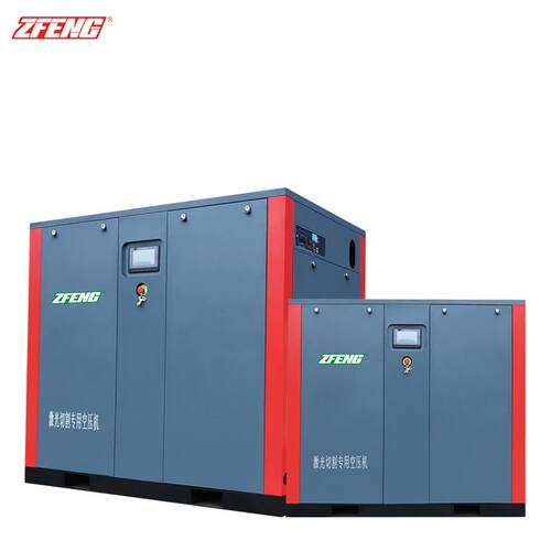 珠峰VPMZ一体式11KW空压机变频节能技术低碳环保故障预警