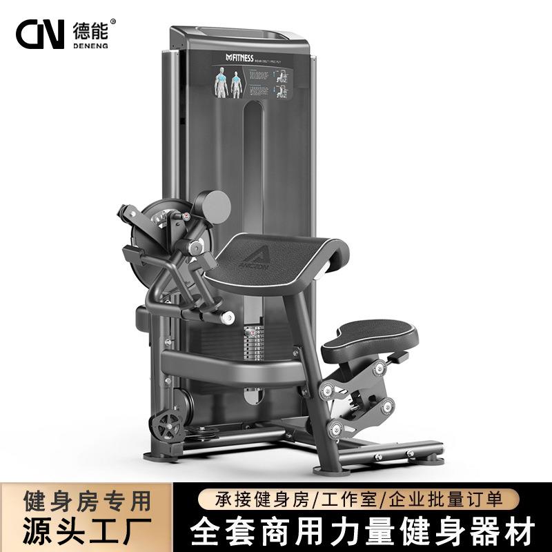 商用健身房上肢力量训练器材坐式二三头肌训练一体机肩部塑形器械