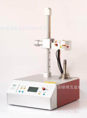 台湾GOUS GTS-9000烧结机热缩刀柄烧结MST刀柄电磁式加热机烧刀机